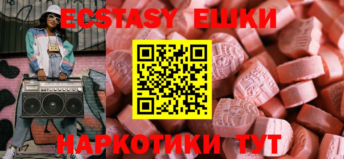 Экстази louis Vuitton Псков