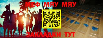 крисы Славгород