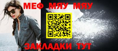 mdma Славянск-на-Кубани