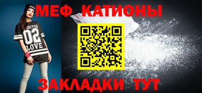 крисы Славгород
