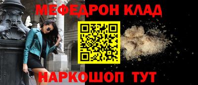 mdma Славянск-на-Кубани