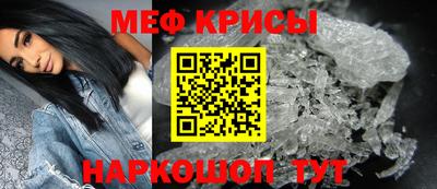 mdma Славянск-на-Кубани
