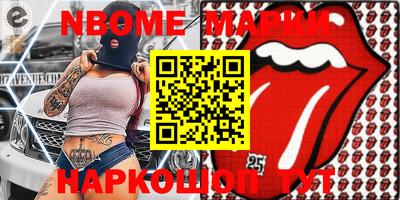 кокаин колумбия Сланцы