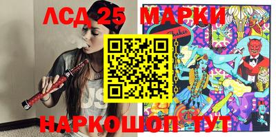 mdma Славянск-на-Кубани