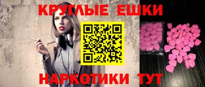 mdma Славянск-на-Кубани