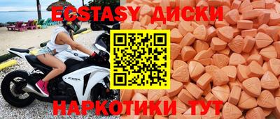 mdma Славянск-на-Кубани