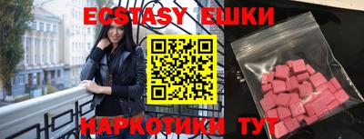 крисы Славгород
