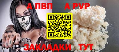 кокаин колумбия Сланцы