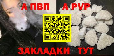 mdma Славянск-на-Кубани