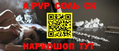 mdma Славянск-на-Кубани