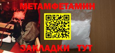 крисы Славгород