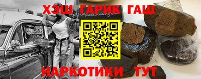 крисы Славгород