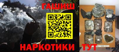 mdma Славянск-на-Кубани