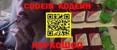 кокаин колумбия Сланцы