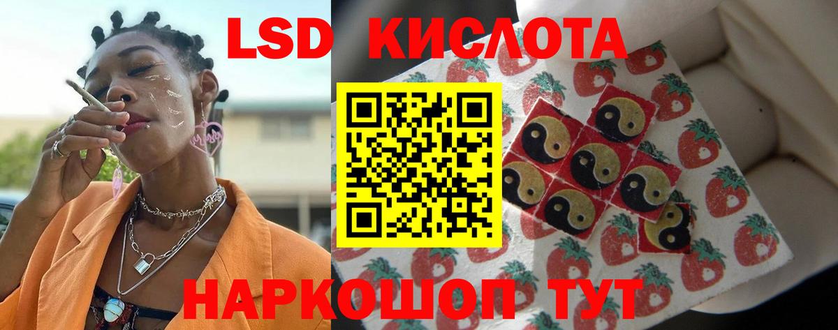 Псков  LSD-25 экстази ecstasy  ЛСД экстази  Вход с VPN 