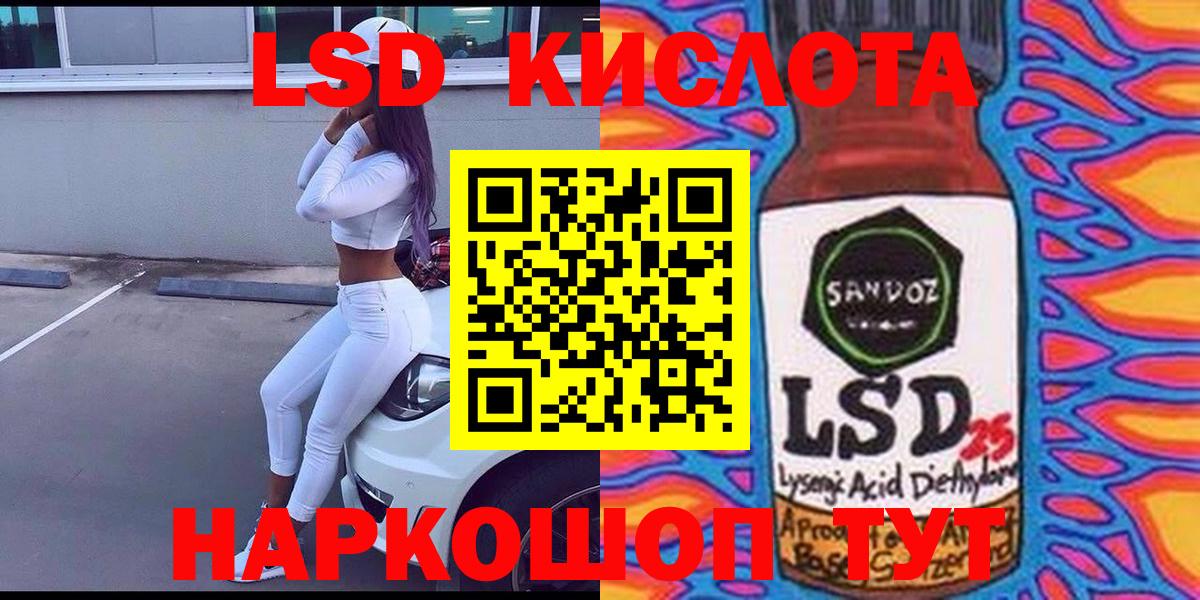 Псков  Марки 25I-NBOMe 1500мкг  Вход с VPN  Марки 25I-NBOMe 1500мкг 
