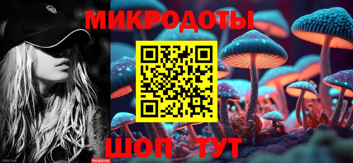 купить  цена  Вход с VPN  Псилоцибиновые грибы мухоморы  Псков  Псилоцибиновые грибы Psilocybine cubensis 