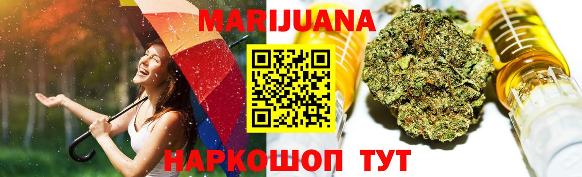 Бошки Шишки MAZAR  Шишки марихуана сатива  Канабис семена  Бошки марихуана план  Псков  Вход с VPN 